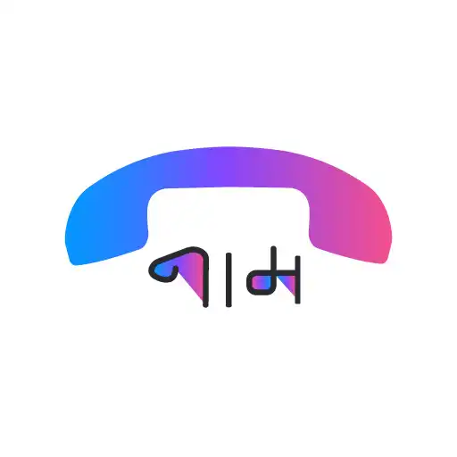 Play Naam: Caller ID Block APK Play Naam: Caller ID Block APK