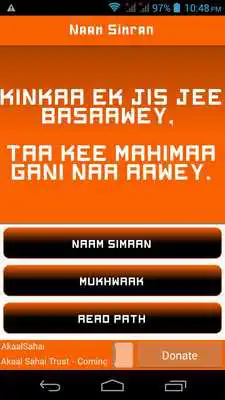 Play Naam Simran Play Naam Simran