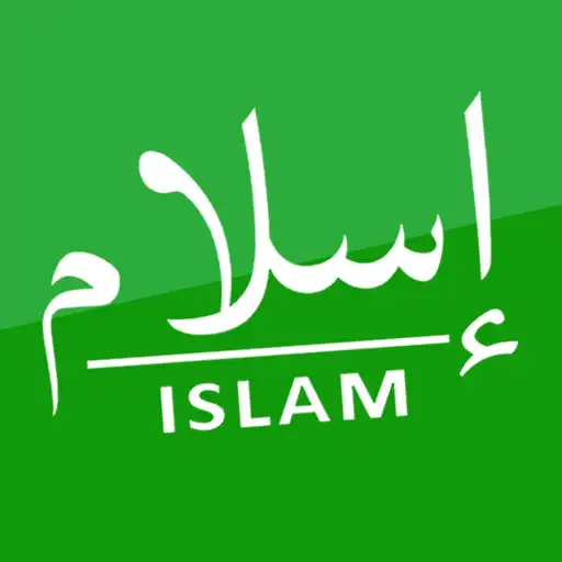 Play Naamusa Islaamaa APK Play Naamusa Islaamaa APK