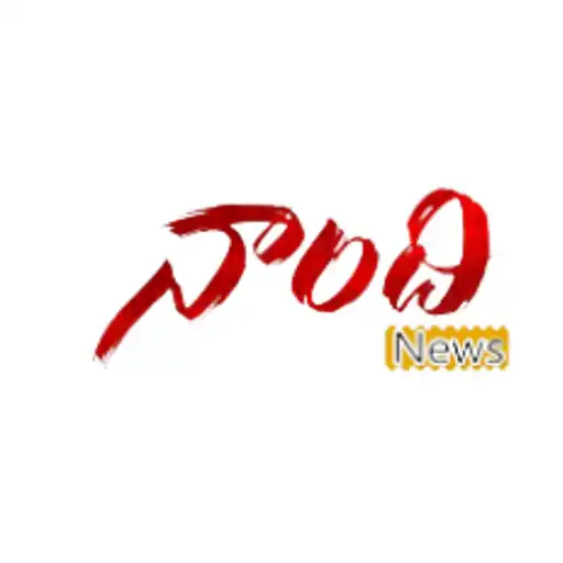 Play NaandiNews APK