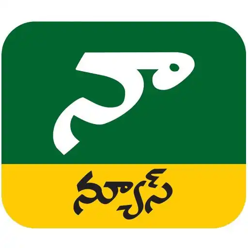 Play Naa News APK Play Naa News APK