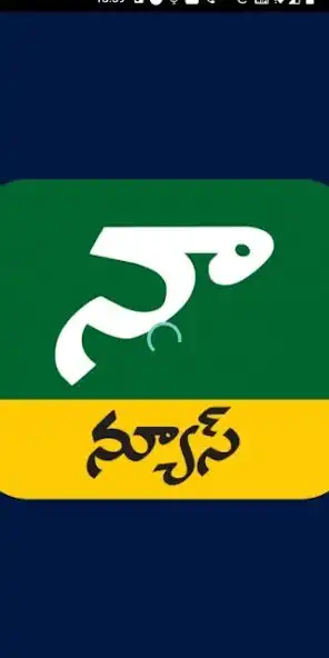 Play Naa News  and enjoy Naa News with UptoPlay
