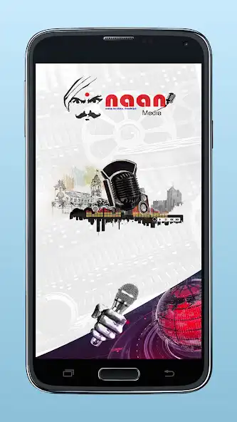 Play NAAN MEDIA  and enjoy NAAN MEDIA with UptoPlay