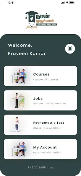 Play Naan Mudhalvan  and enjoy Naan Mudhalvan with UptoPlay