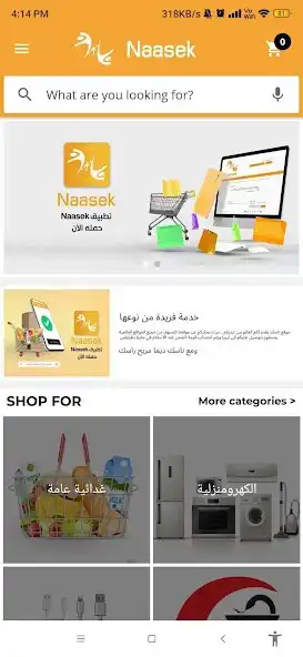 Play naasek  and enjoy naasek with UptoPlay
