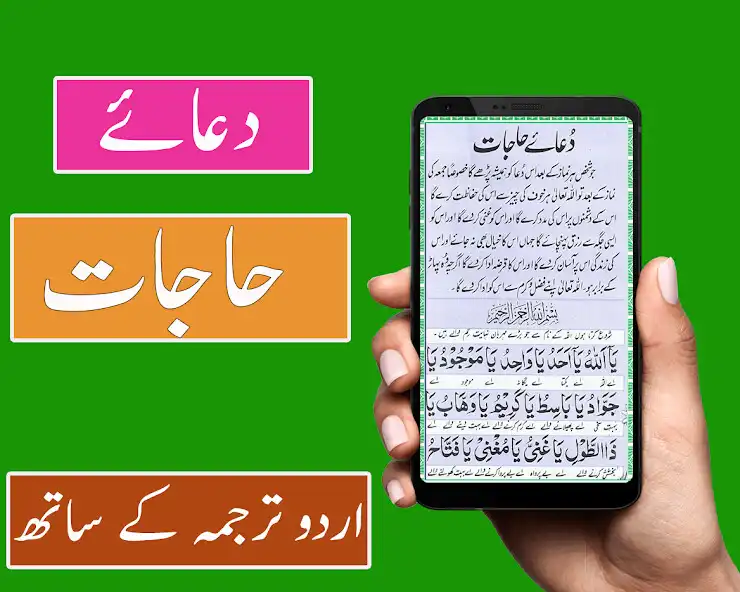 Play Naat e Maqbool Collection as an online game online Naat e Maqbool Collection with UptoPlay Play Naat e Maqbool Collection as an online game Naat e Maqbool Collection with UptoPlay
