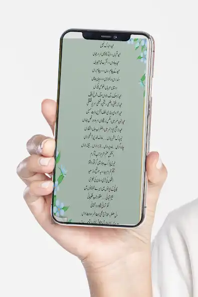 Play Naat e Rasool  and enjoy Naat e Rasool with UptoPlay