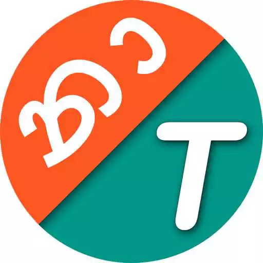 Play NAATI Sinhalese APK