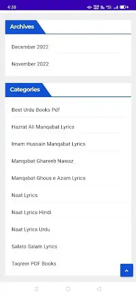Play Naat Lyrics Hindi as an online game Naat Lyrics Hindi with UptoPlay