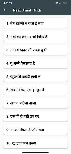 Play Naat Sharif Hindi Me as an online game Naat Sharif Hindi Me with UptoPlay
