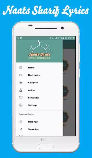 Play Naat Sharif Lyrics: Milad Sharif(RomanUrdu Naats)