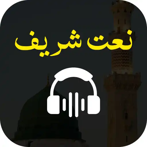 Play Naat Sharif Ringtones APK