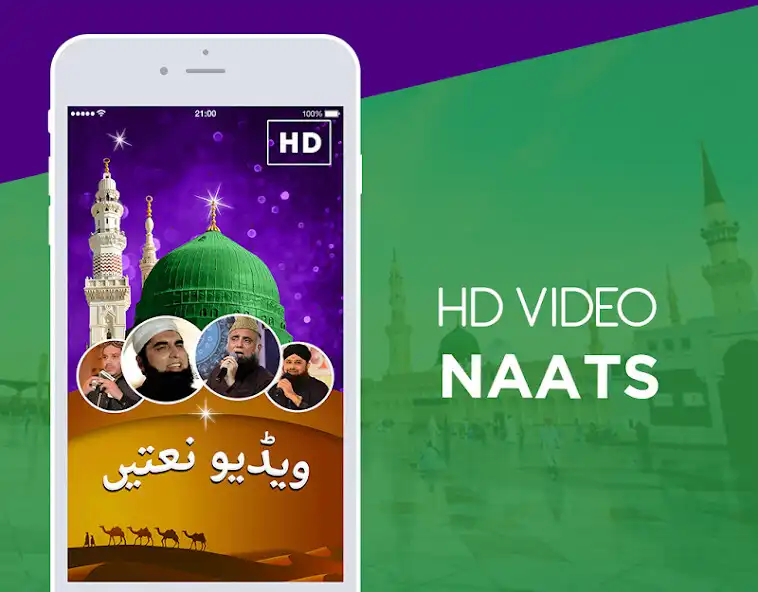 Play Naats HD (Video  Audio)  and enjoy Naats HD (Video  Audio) with UptoPlay