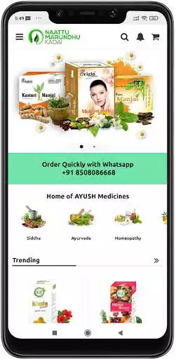 Play NaattuMarundhuKadai  and enjoy NaattuMarundhuKadai with UptoPlay