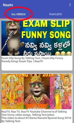 Play Naa TV as an online game Naa TV with UptoPlay