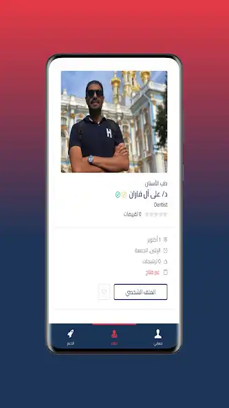 Play Nabadat as an online game Nabadat with UptoPlay