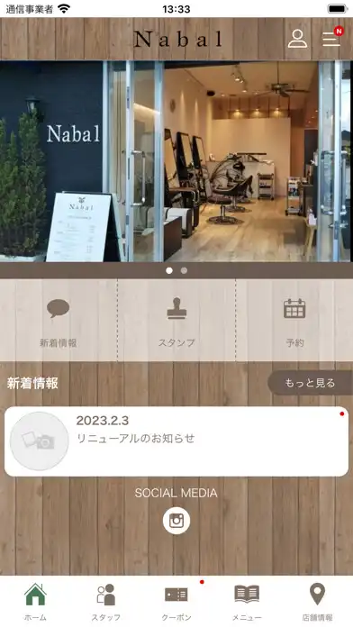Play 佐賀市の美容室 Nabal ナバル as an online game 佐賀市の美容室 Nabal ナバル with UptoPlay