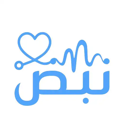 Play Nabd for doctors APK