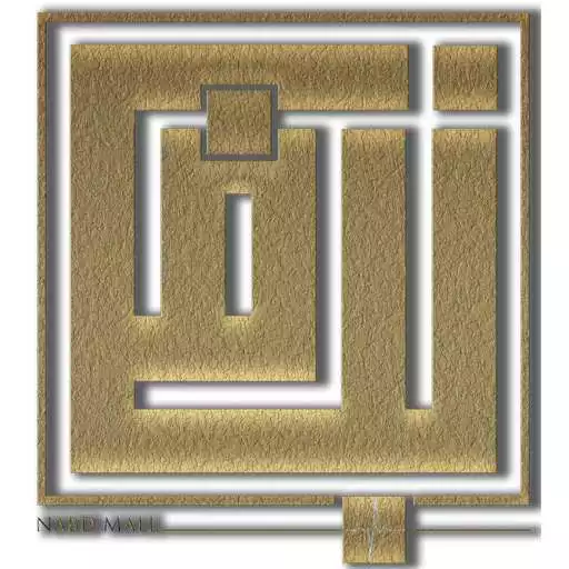 Play Nabd Restaurants APK