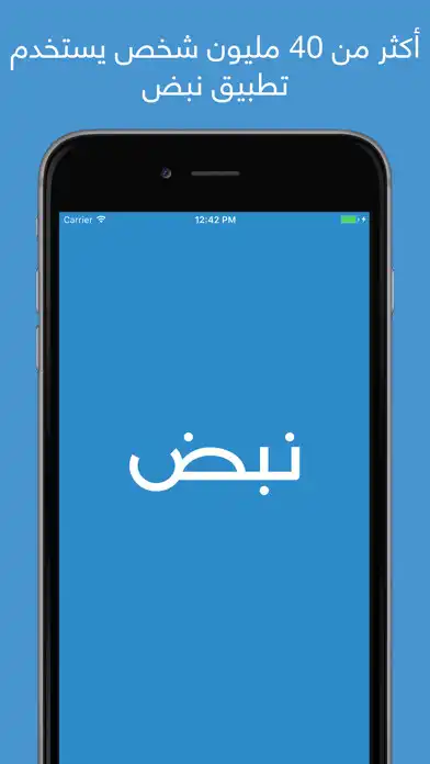 Play نبض Nabd - اخبار العالم ، عاجل  and enjoy نبض Nabd - اخبار العالم ، عاجل with UptoPlay