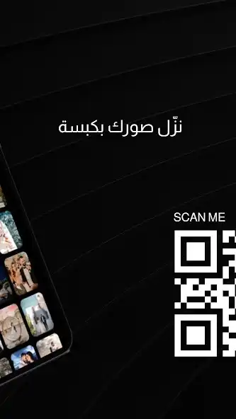 Play Nabel Hakim as an online game online Nabel Hakim with UptoPlay Play Nabel Hakim as an online game Nabel Hakim with UptoPlay