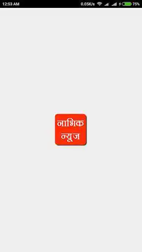 Play Nabhik Samaj  and enjoy Nabhik Samaj with UptoPlay