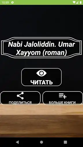 Play Nabi Jaloliddin. Umar Xayyom (roman)  and enjoy Nabi Jaloliddin. Umar Xayyom (roman) with UptoPlay