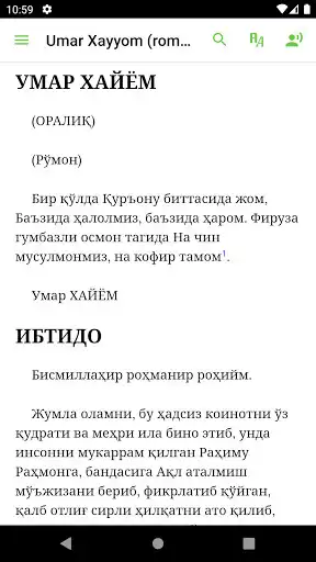 Play Nabi Jaloliddin. Umar Xayyom (roman) as an online game Nabi Jaloliddin. Umar Xayyom (roman) with UptoPlay