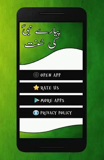 Play Nabi Ki Sunatain as an online game Nabi Ki Sunatain with UptoPlay