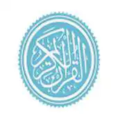 Free play online Nabil Al Rifay(Quran) APK