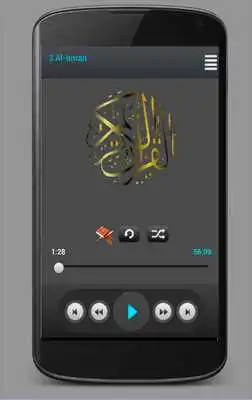 Play Nabil Al Rifay(Quran)