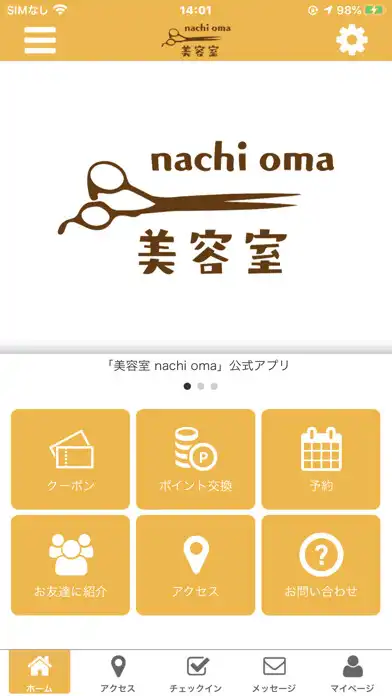 Play 美容室 nachi oma  and enjoy 美容室 nachi oma with UptoPlay