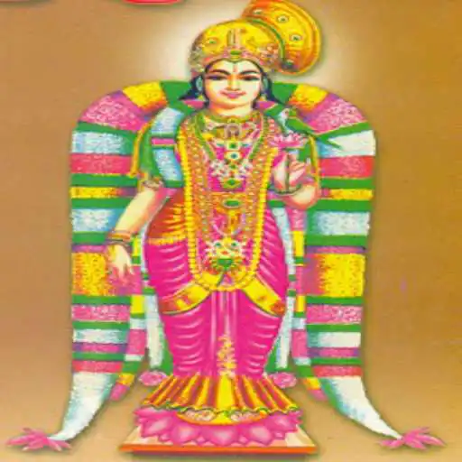 Run free android online Nachiyaar Tirumozhi (Ta) APK Run free android online Nachiyaar Tirumozhi (Ta) APK