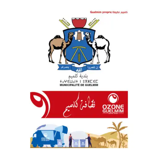 Play Nadafat Guelmim APK Play Nadafat Guelmim APK