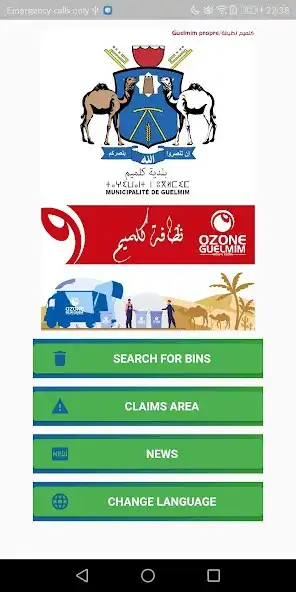 Play Nadafat Guelmim  and enjoy Nadafat Guelmim with UptoPlay