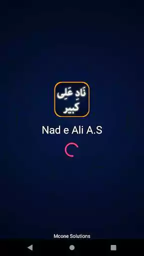 Play Nad e Ali A.S Kabeer  and enjoy Nad e Ali A.S Kabeer with UptoPlay