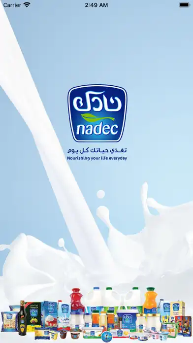 Play Nadec Store and enjoy Nadec Store with UptoPlay Play Nadec Store and enjoy Nadec Store with UptoPlay