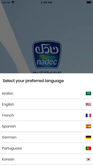 Play Nadec Store as an online game online Nadec Store with UptoPlay Play Nadec Store as an online game Nadec Store with UptoPlay