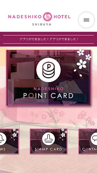 Play NADESHIKO HOTEL SHIBUYA (ナデシコ） as an online game NADESHIKO HOTEL SHIBUYA (ナデシコ） with UptoPlay