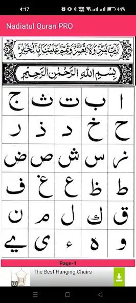 Play Nadiatul Quran PRO as an online game Nadiatul Quran PRO with UptoPlay