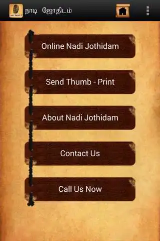Play Nadi Jothidam  and enjoy Nadi Jothidam with UptoPlay