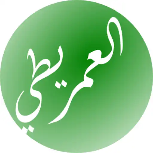 Play Nadzom Imrithy APK