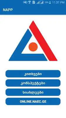 Play NAEC APP - NAPP