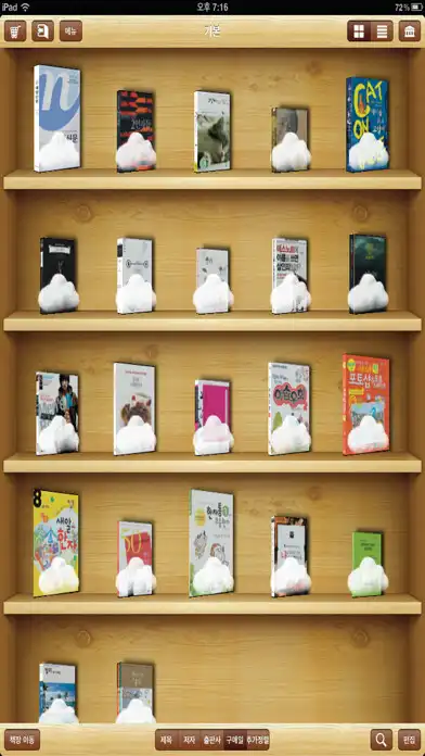 Play 내일북 - naeilBook and enjoy 내일북 - naeilBook with UptoPlay Play 내일북 - naeilBook and enjoy 내일북 - naeilBook with UptoPlay