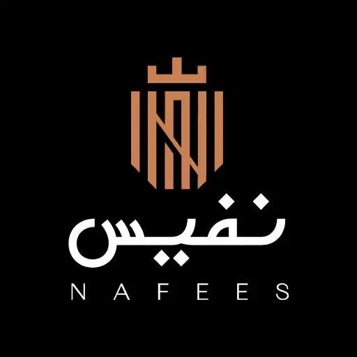 Play Nafees APK