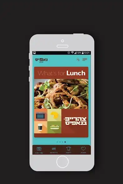 Play נאפיס חולון , Nafis and enjoy נאפיס חולון , Nafis with UptoPlay Play נאפיס חולון , Nafis and enjoy נאפיס חולון , Nafis with UptoPlay