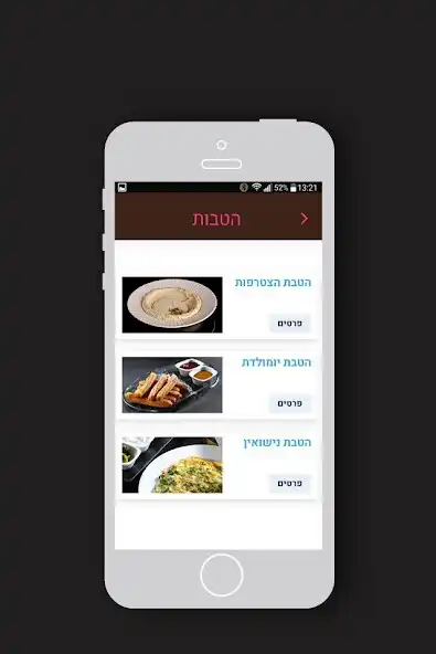 Play נאפיס חולון , Nafis as an online game online נאפיס חולון , Nafis with UptoPlay Play נאפיס חולון , Nafis as an online game נאפיס חולון , Nafis with UptoPlay