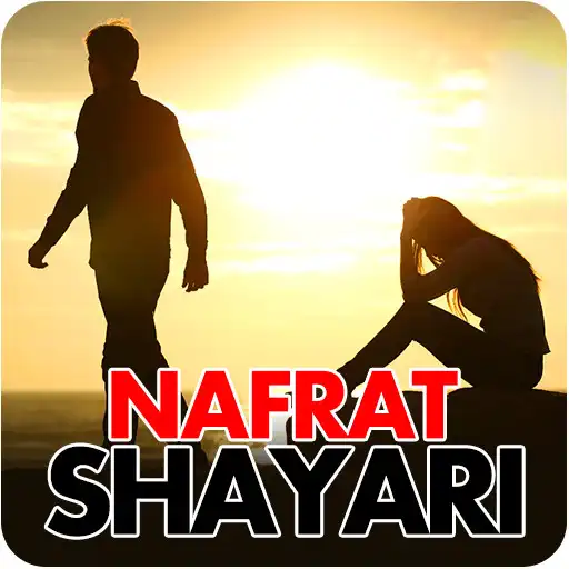 Play Nafrat Shayari APK Play Nafrat Shayari APK