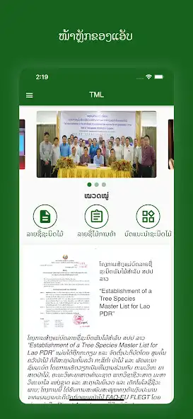 Play Nafri tml  and enjoy Nafri tml with UptoPlay