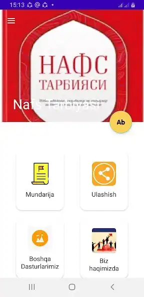 Play Nafs Tarbiyasi  and enjoy Nafs Tarbiyasi with UptoPlay